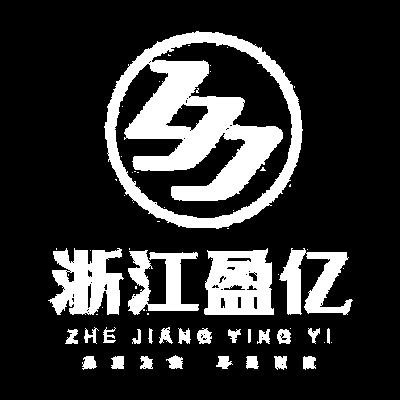 浙江盈亿纺织有限公司