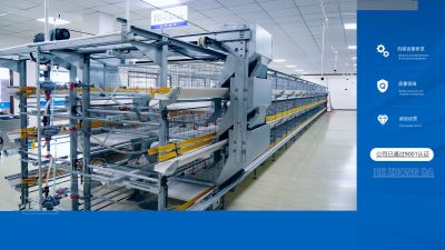 辽宁禾众达机械制造有限公司