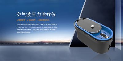 淮安友文医疗科技有限公司