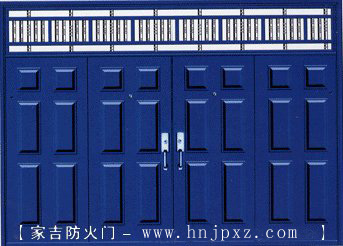 广东省家吉防火门制造有限公司