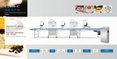 佛山市三合智能机械设备有限公司
