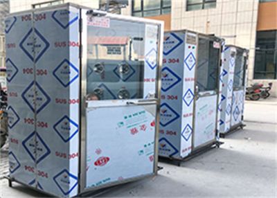 沈阳冉星空气净化科技有限公司