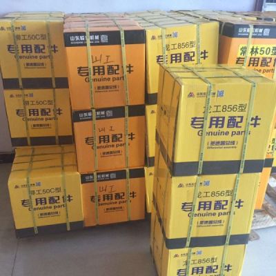 临沂临宏工程机械有限公司