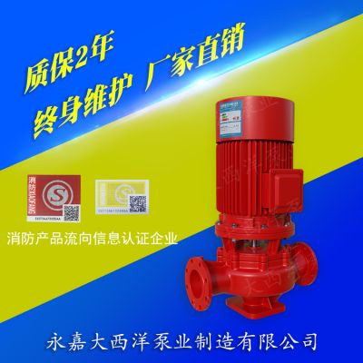 永嘉县大西洋泵业制造有限公司
