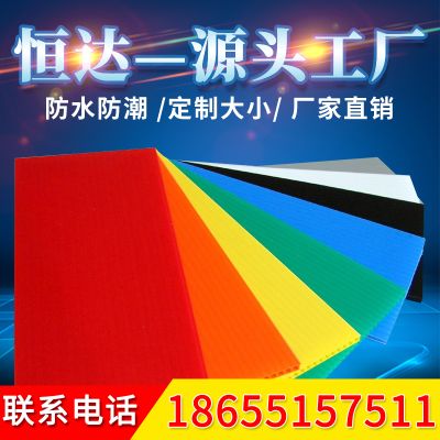 合肥市恒达塑业有限公司