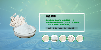 江苏信守化工有限公司