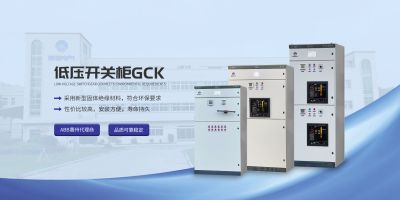 惠州市博信电气设备有限公司