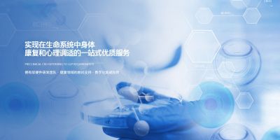 唯意康生物科技有限公司