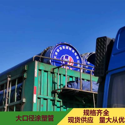 天津联恒管道制造有限公司