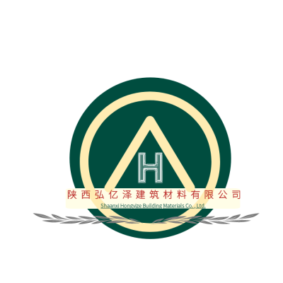 陕西弘亿泽建筑材料有限公司