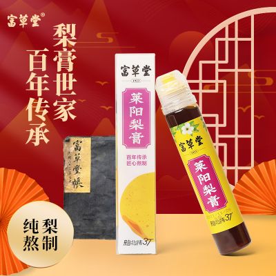 广州富草堂食品科技有限公司