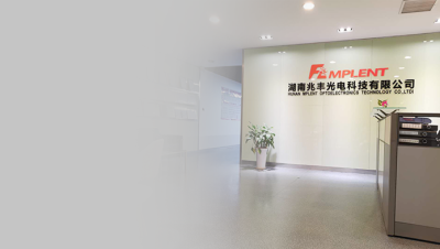 湖南兆丰光电科技有限公司