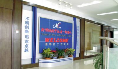 淄博骏旭化工有限公司