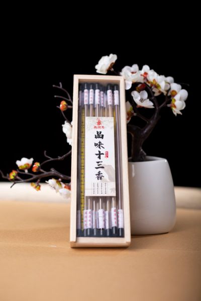 山东盛源香业有限公司