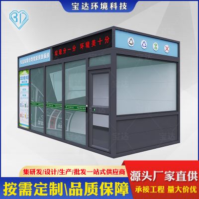 河南善施供应链科技有限公司