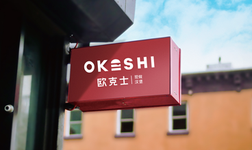 锦州欧克士餐饮管理有限公司