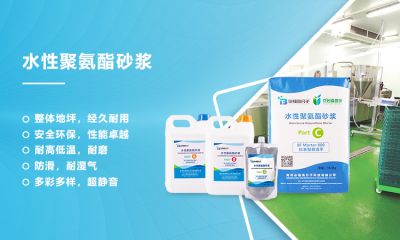 青岛必福高分子科技有限公司