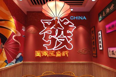 四川串大侠餐饮管理有限公司