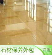 武汉洁万家物业管理有限公司