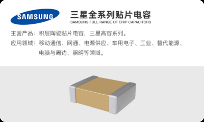 深圳市凯勒电子有限公司