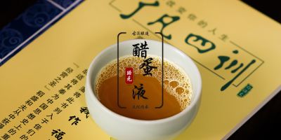 泰谦堂健康管理有限公司