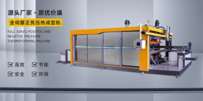 台州万锐塑料机械有限公司