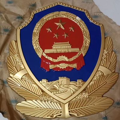 苍南县金罗工艺品厂