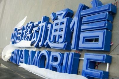 河南正宝照明工程有限公司