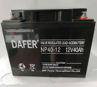 广东德富力蓄电池有限公司