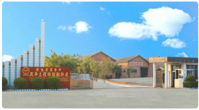 兴宁市兴平工程轮胎翻新厂