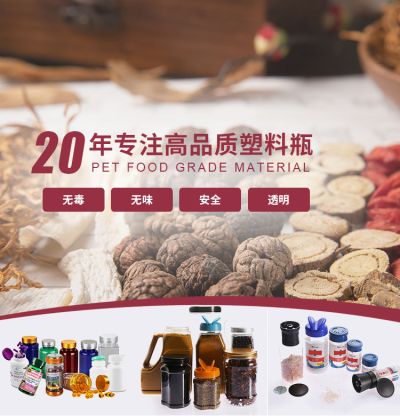 东莞市富慷塑料制品有限公司