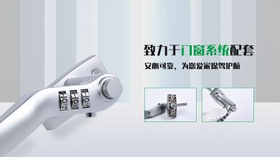 江门市镇坚五金科技有限公司