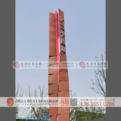 安徽中问环境艺术有限公司