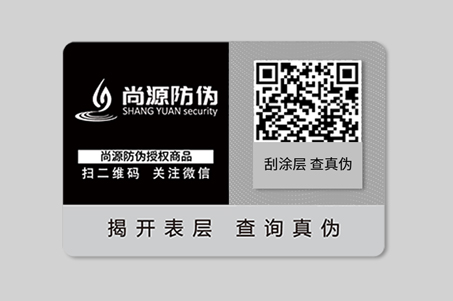上海尚源信息技术有限公司