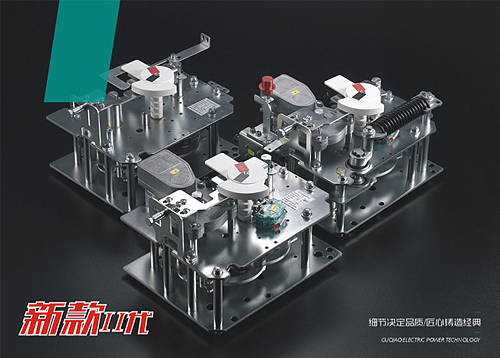 古桥电力科技(浙江)有限公司