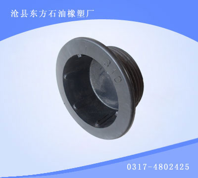 沧县东方石油橡塑厂
