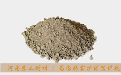 河南东工耐火材料有限公司