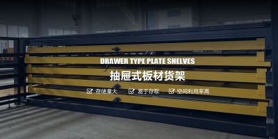 无锡市展超智能科技有限公司