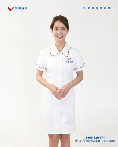 广州心海服饰有限公司