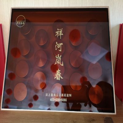 济宁祥河茶业有限公司