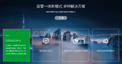 北京京象环境科技有限公司