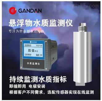 甘丹科技河北有限公司