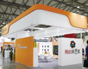 上海萌启文化传播有限公司