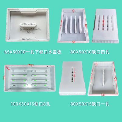 海盐流通塑料模具厂