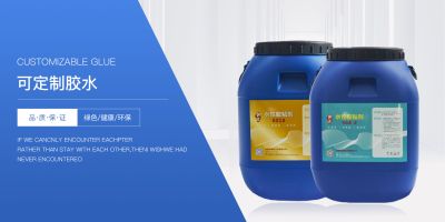 合肥市新然工贸有限公司