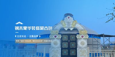 内蒙古鑫乐顺蓬布加工有限公司