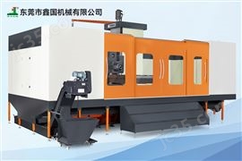 东莞市鑫国丰机械有限公司