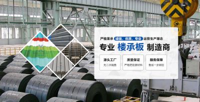 无锡奥尔特钢业有限公司