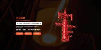 江苏恒鑫石化机械有限公司