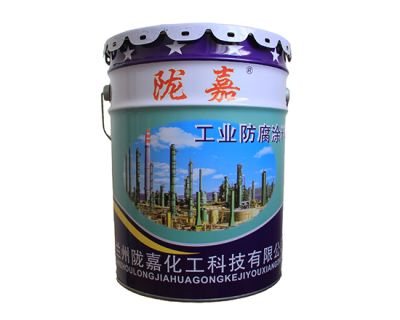 兰州陇嘉化工有限公司
